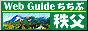 Web Guide ������